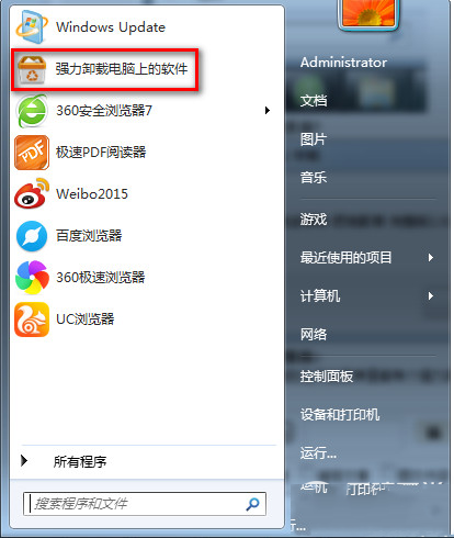 肥佬影音怎么卸載？肥佬影音卸載不了解決方法