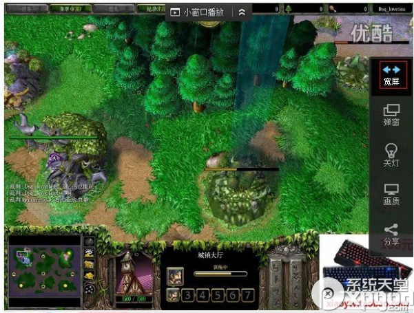 優酷播放器不能全屏播放怎么辦?優酷視頻無法全屏解決方法