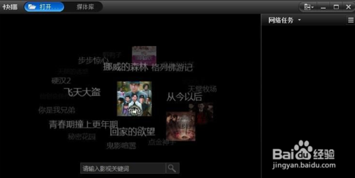 快播還能用嗎?――在快播關(guān)閉服務(wù)器之后