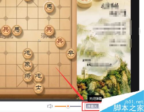 斗魚怎么看直播回放?斗魚查看歷史直播教程