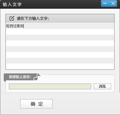 圖2：給視頻添加字幕