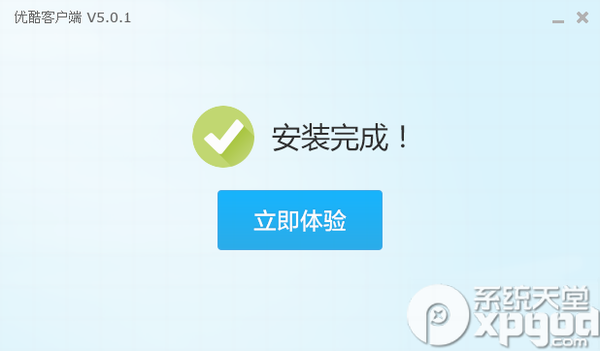 優(yōu)酷播放器如何安裝?優(yōu)酷播放器安裝教程