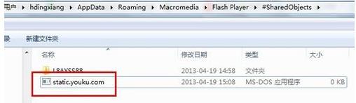 優酷視頻去廣告代碼怎么用 優酷去廣告代碼使用教程
