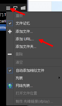 xfplay影音先鋒怎么搜片看電影