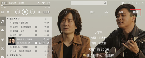 酷狗音樂下載歌詞