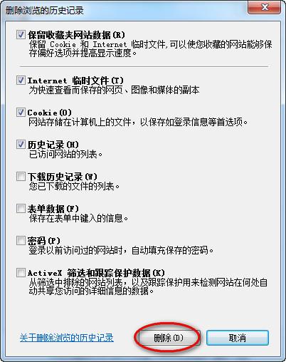暴風影音盒子打不開怎么辦 解決無法打開暴風影音盒子