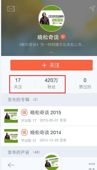 音頻行業(yè)的弄潮兒,喜馬拉雅FM、蜻蜓FM、荔枝FM三款軟件究竟誰更好?