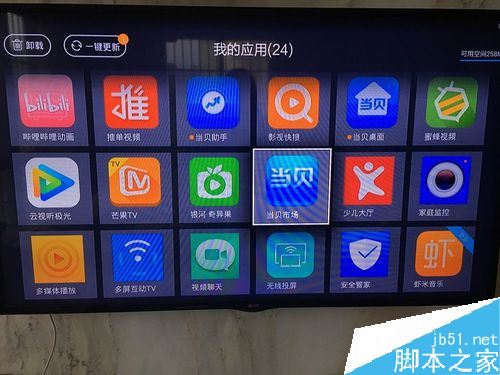 斗魚怎么在電視上看直播？電視上看斗魚直播教程
