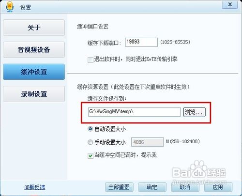 酷我k歌怎么下載mv