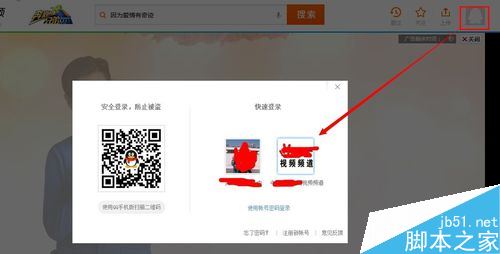 騰訊視頻上傳后變模糊怎么辦？騰訊視頻上傳高清視頻方法