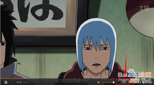 火影忍者土豆怎么發彈幕?土豆彈幕怎么關閉?