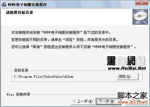 咔咔電子相冊制造使用方法全介紹
