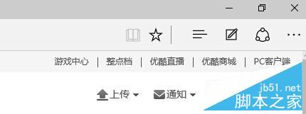 免費領取優酷會員