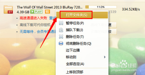 影音先鋒播放不了怎么辦 影音先鋒看不了片解決辦法