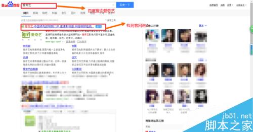愛奇藝會員的5種獲取方法