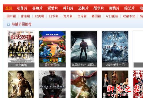 影音先鋒在線資源怎么找