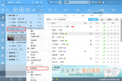 獲取酷狗歌曲地址