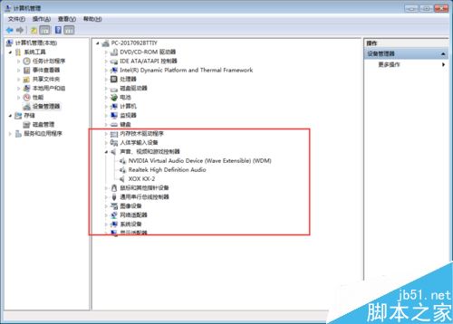 全民K歌電腦版打不開攝像頭怎么辦？全民K歌沒聲音無法使用攝像頭的解決方法