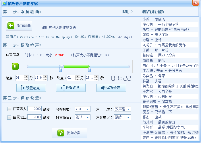 2014-2-17 16-42-29.png