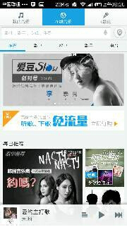 千千靜聽歌詞怎么下載 千千靜聽歌詞下載流程詳解1