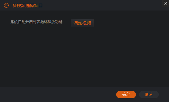 斗魚直播伴侶使用教程