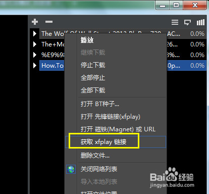 影音先鋒播放不了怎么辦 影音先鋒看不了片解決辦法