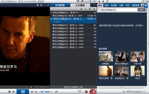 暴風影音盒子打不開怎么辦 解決無法打開暴風影音盒子