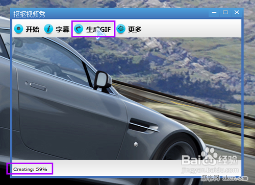 摳摳視頻秀將視頻轉(zhuǎn)成GIF圖片教程