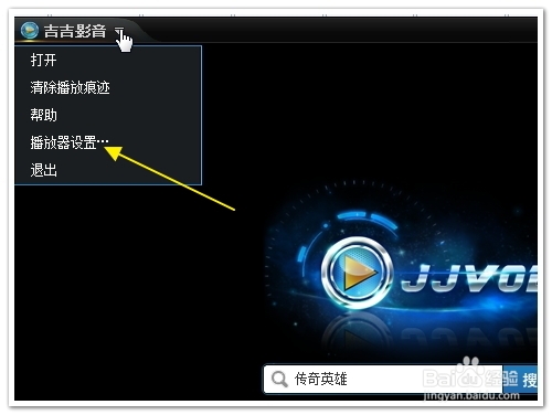 吉吉影音官網播放器[快播芯]怎么下載搜片看電影