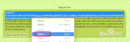 影音先鋒xfplay怎么用