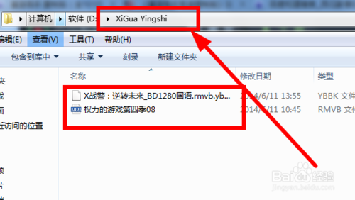 西瓜影視播放器如何設置