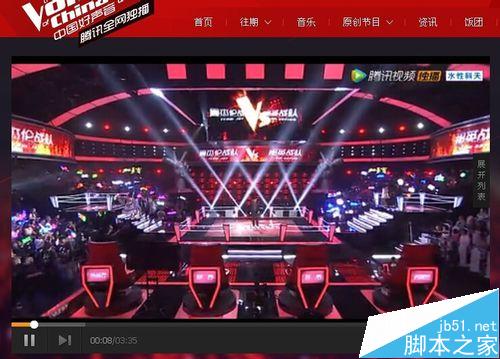 騰訊視頻怎么觀看下載中國好聲音第四季終極考核