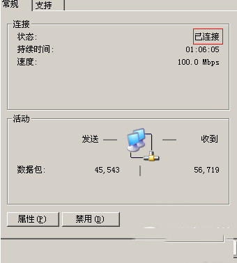 優酷視頻看不了怎么解決?優酷視頻不能看解決方法