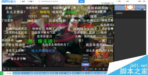 各視頻播放器彈幕如何關(guān)閉攻略