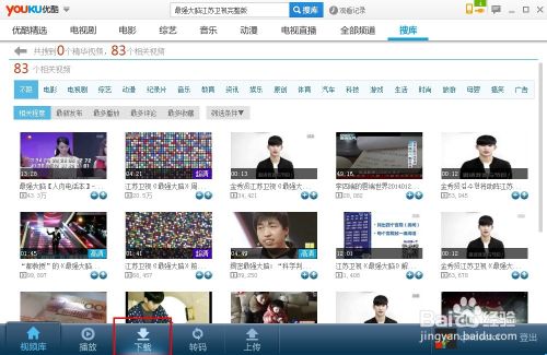 怎么在電腦下電影到內存卡?