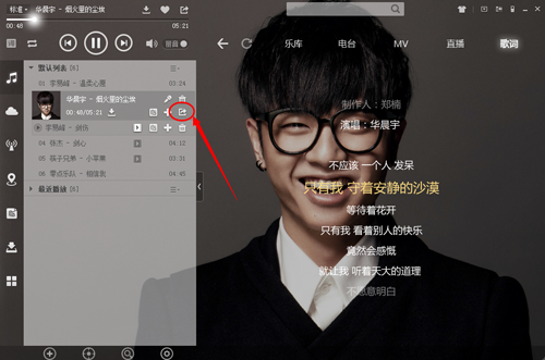 酷狗音樂分享到微博