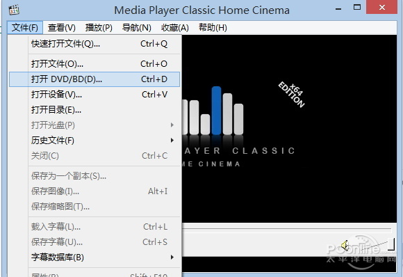 MPC-HC 無廣告不騷擾的全能視頻播放器