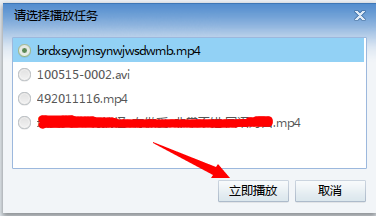 影音先鋒下載速度很慢怎么解決