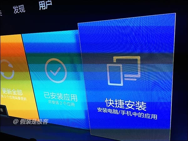 小米小盒子怎么看電視 小米盒子mini設(shè)置使用教程
