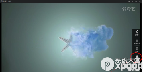 愛(ài)奇藝怎么下載電影電視劇?愛(ài)奇藝下載視頻教程