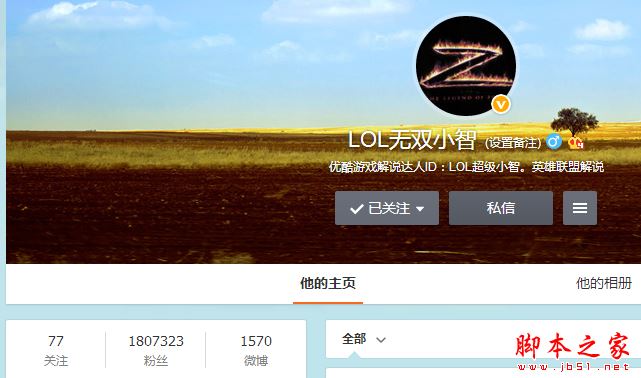 熊貓TV將于今日正式上線 熊貓TV直播平臺地址