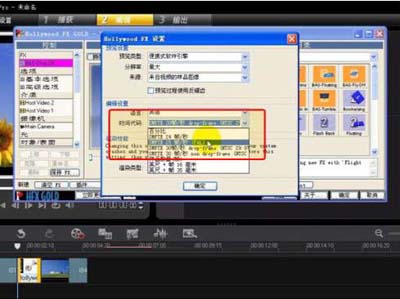 好萊塢插件使用教程