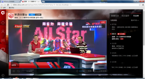 新浪直播插件反復(fù)安裝還不能看直播解決方法7
