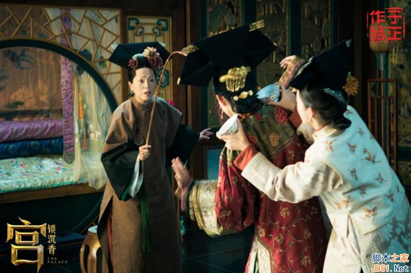 宮鎖沉香劇照