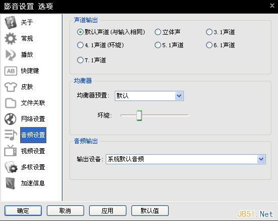 影音先鋒怎么看片搜片