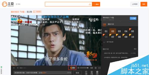 各視頻播放器彈幕如何關(guān)閉攻略