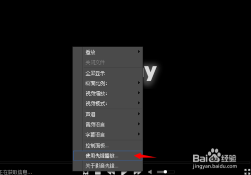 影音先鋒在線資源怎么找