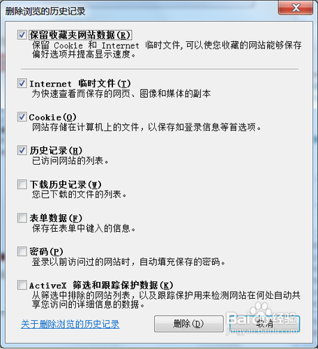 cntv cbox打不開怎么辦?