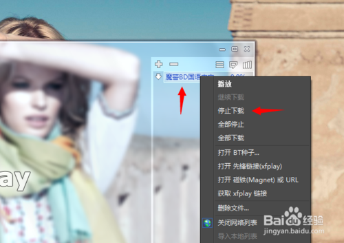 影音先鋒xfplay怎么下載電影看片