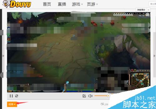 斗魚怎么充值魚丸?斗魚直播魚丸充值教程